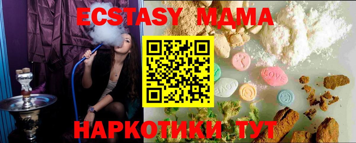 ЭКСТАЗИ круглые Королёв