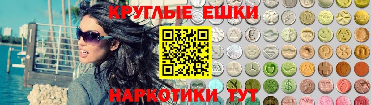Ecstasy VHQ  Экстази DUBAI  Вход с VPN  Экстази  Королёв 