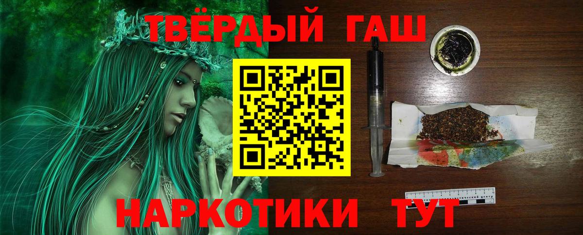Гашиш гарик Королёв