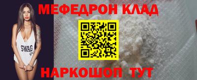 ALPHA-PVP Комсомольск-на-Амуре