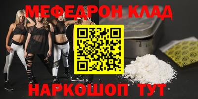 мет Конаково