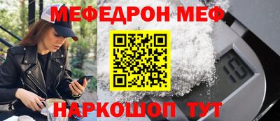 ALPHA-PVP Комсомольск-на-Амуре
