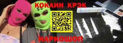 ALPHA-PVP Комсомольск-на-Амуре