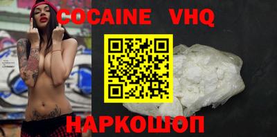 ALPHA-PVP Комсомольск-на-Амуре