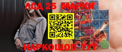 МДМА Коммунар