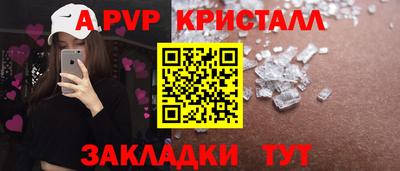 мет Конаково