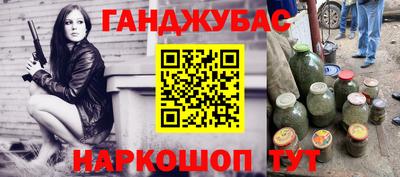 мет Конаково