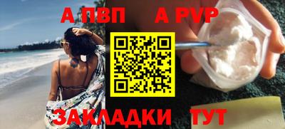 мет Конаково