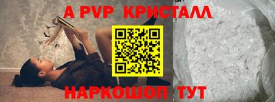 мет Конаково