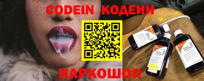 ALPHA-PVP Комсомольск-на-Амуре