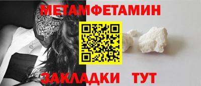 мет Конаково
