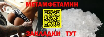 мет Конаково