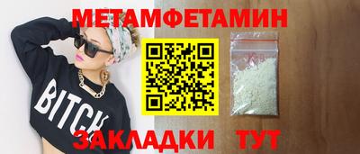 ALPHA-PVP Комсомольск-на-Амуре