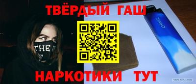 мет Конаково