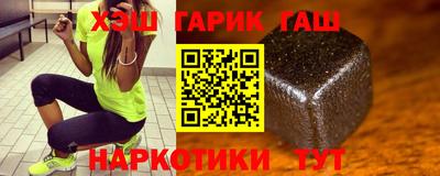 ALPHA-PVP Комсомольск-на-Амуре