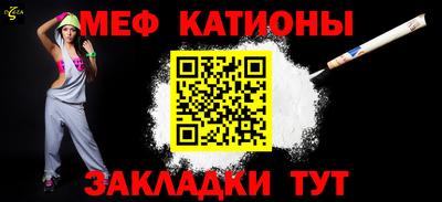 мет Конаково