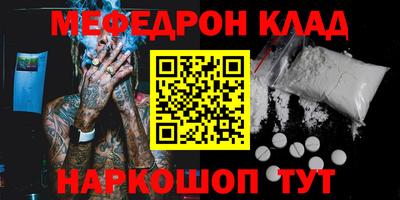 ALPHA-PVP Комсомольск-на-Амуре