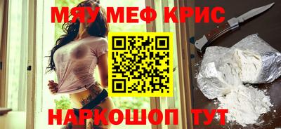 мет Конаково