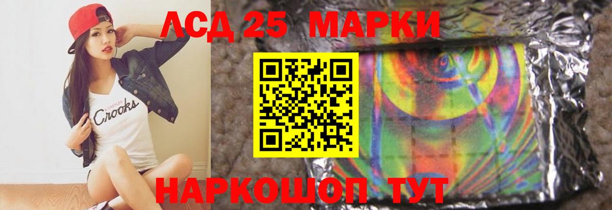 Лсд 25 экстази ecstasy  Вход с VPN  Королёв  LSD-25 экстази ecstasy 