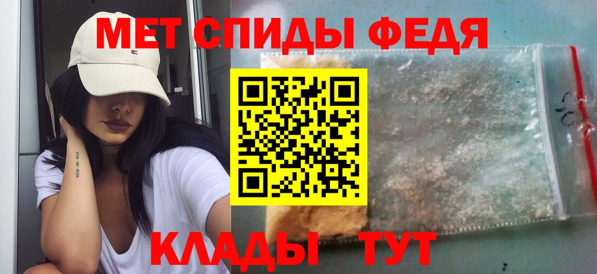 Королёв  Метамфетамин винт  Вход с VPN 