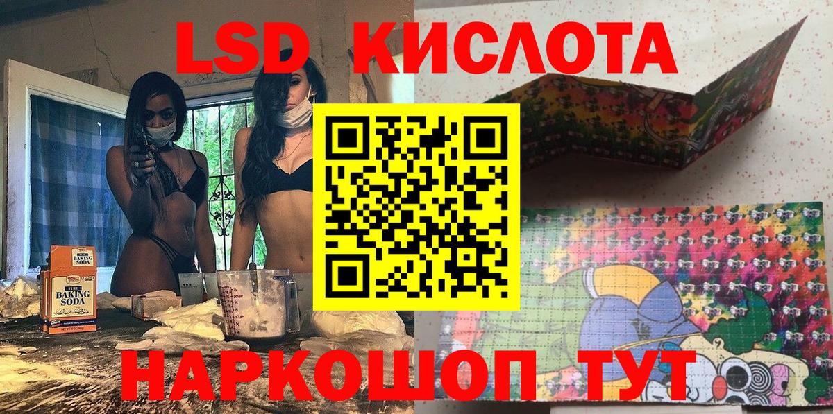 Марки N-bome  Марки 25I-NBOMe 1,5мг  Вход с VPN  Марки 25I-NBOMe 1,5мг  Королёв 