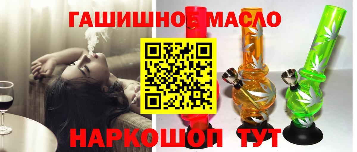 Дистиллят ТГК вейп с тгк Королёв