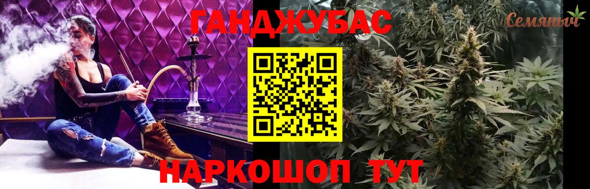 Каннабис сатива Королёв