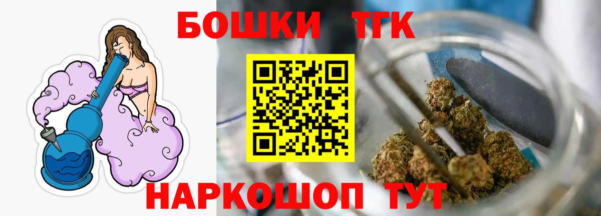 Королёв  МЕТАМФЕТАМИН  ТГК  Мефедрон кристаллы  ГАШ  Вход с VPN  Конопля  COCAIN  Марихуана 