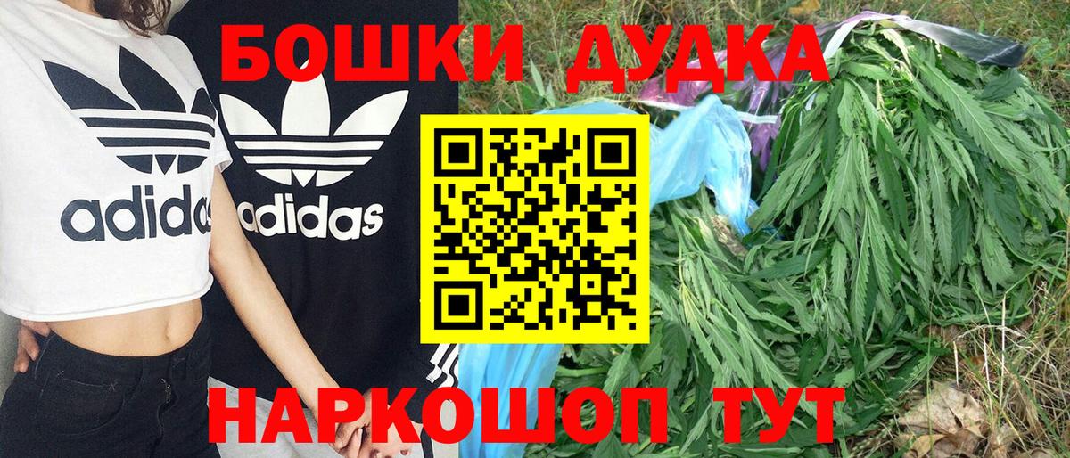 Канабис VHQ  Канабис LSD WEED  Королёв  МАРИХУАНА Ganja  Вход с VPN 